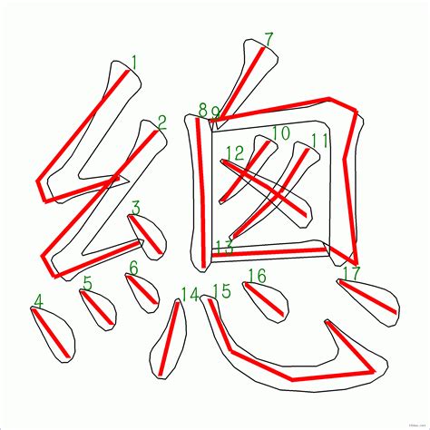 三筆畫的字|總筆畫為3畫的國字一覽,字典檢索到254個3畫的字